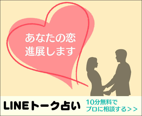 プロ直伝 元彼が復縁したくなるlineの内容４個とline活用術 ウラマニ