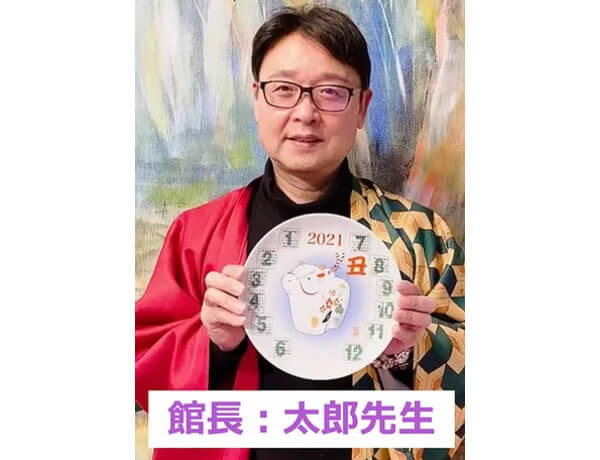 館長の森本宝仁(タロットs太郎)先生