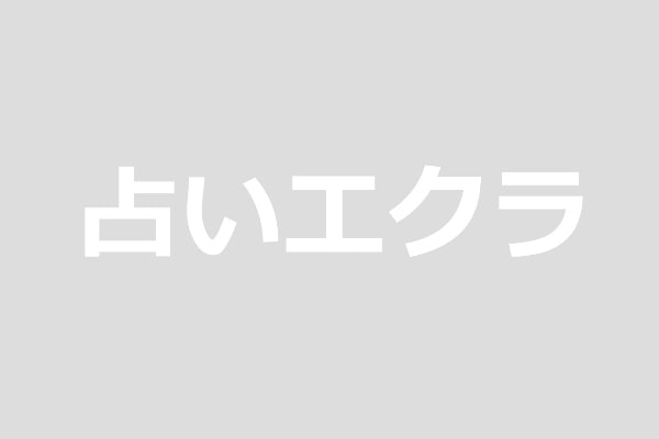 「占いeclat～エクラ～神戸の女神」mitsuki先生の特徴