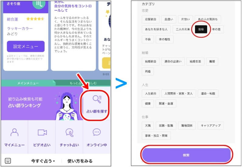 悩みから選ぶ1